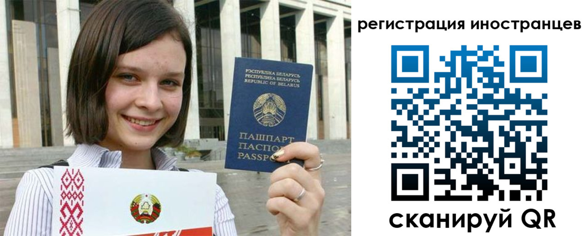 прописка для кредита в Долинске