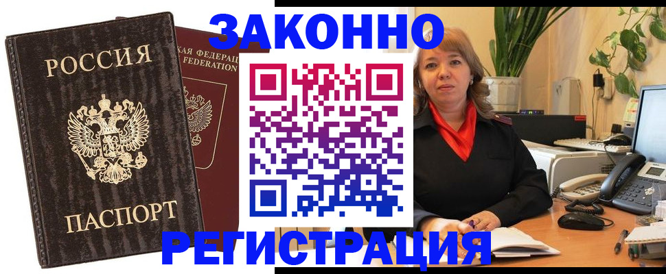 регистрация для дет. сада в Долинске